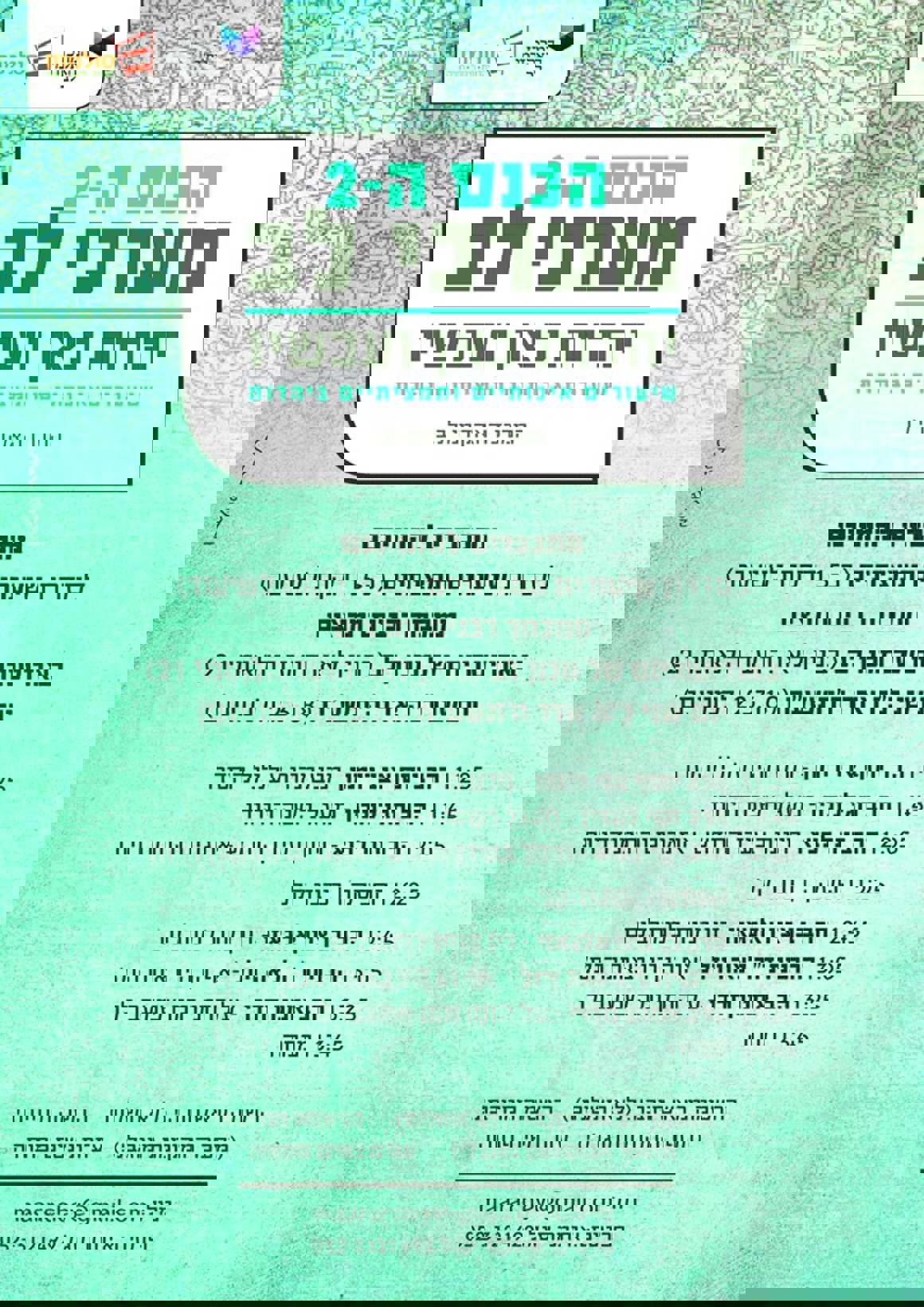 28685247_2165042783527228_2882805879598480589_n.jpg